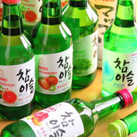 2時間飲み放題×全5品プラン選べる【二次会コース】21時以降限定2200円