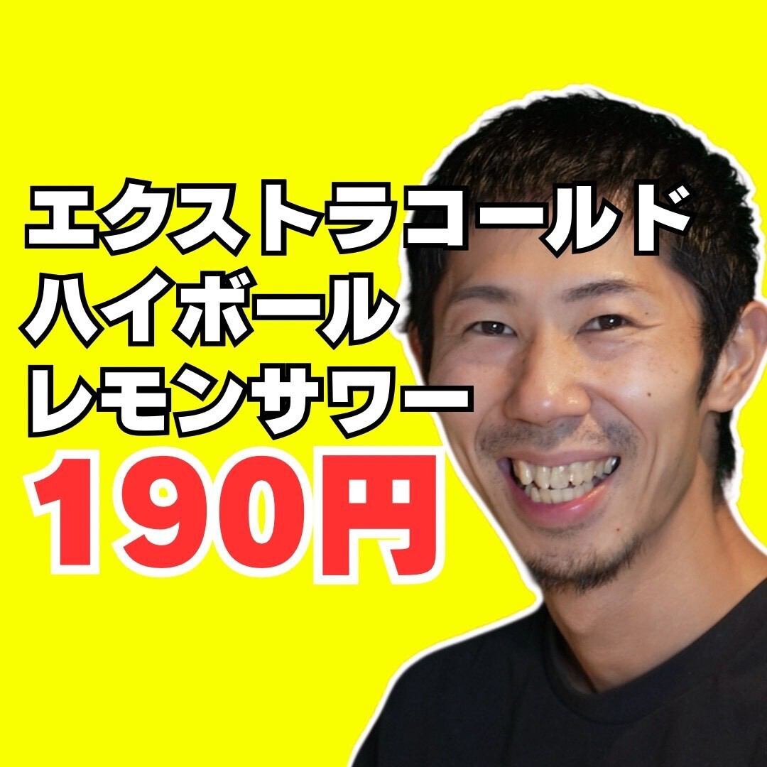 時間無制限飲み放題♪チーズタッカルビ食べ放題♪郷土料理×個室♪