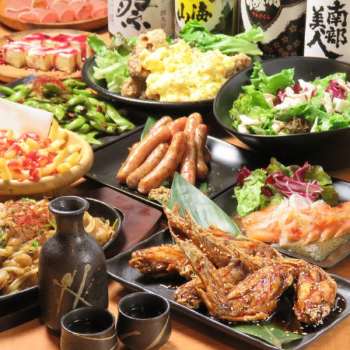 各種飲み放題付きコースが3300円～とお得!!