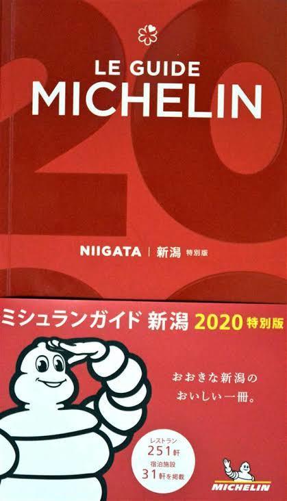 Michelin guide Niigata version