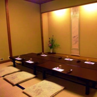 2nd floor: Pure Japanese-style tatami seating (seating fee of 300 yen per person)