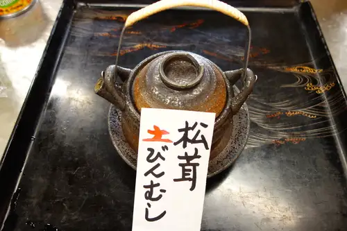 松茸香る　秋だもの　松茸の土瓶蒸し(かき忠名物　選べるセットにもどうぞ)