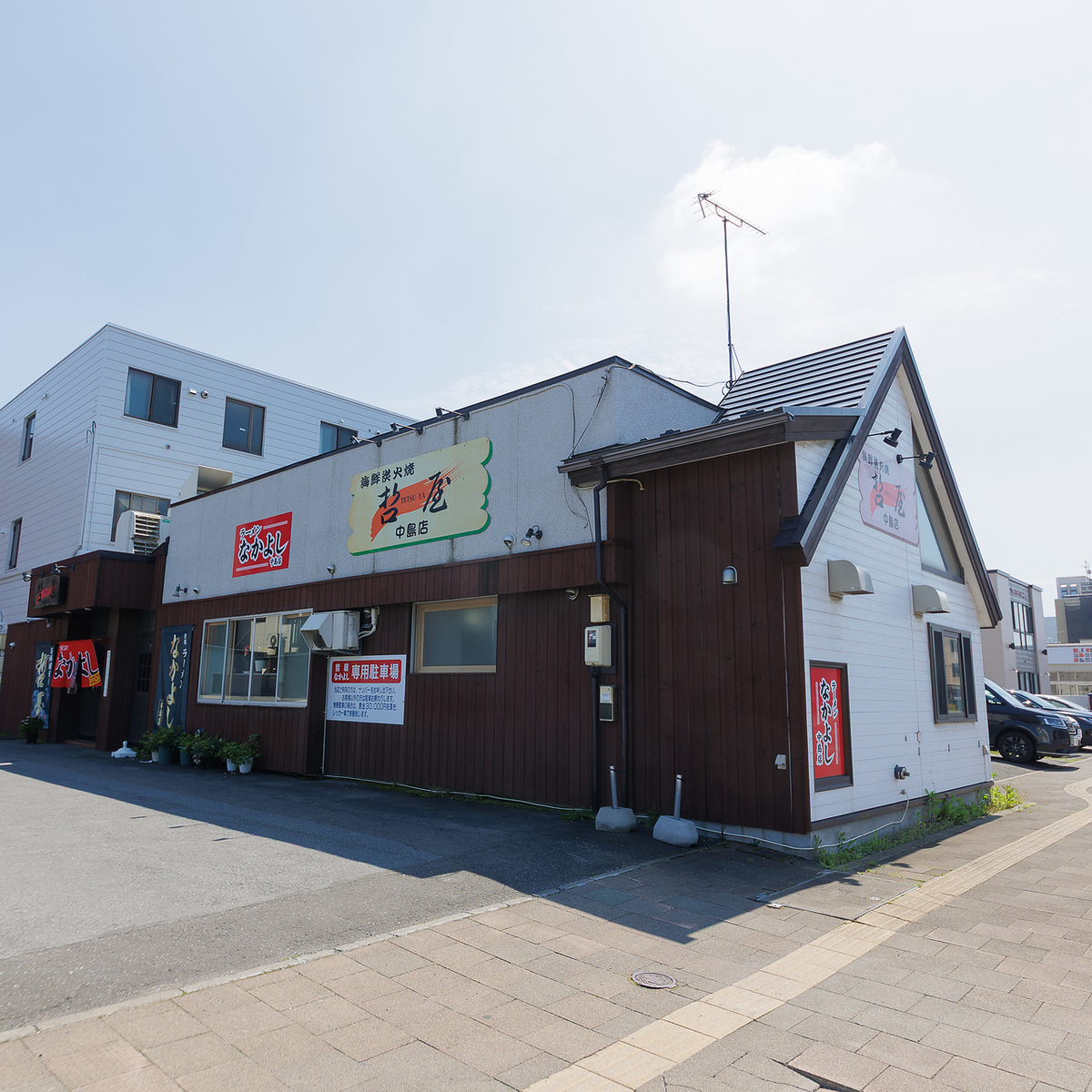 旬の魚の海鮮と焼き魚、豚串焼き鳥が楽しめる店。喫煙禁煙分離。
