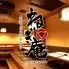お好み焼き　ねぎ庵　川内店