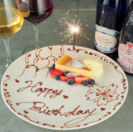 《Fioreデザートプレート単品》誕生日・記念日に♪ メッセージ付き