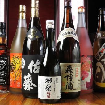 【기간 한정】하마쿠라의 유익한 캠페인! 60분 단품 음료 무제한 1200엔