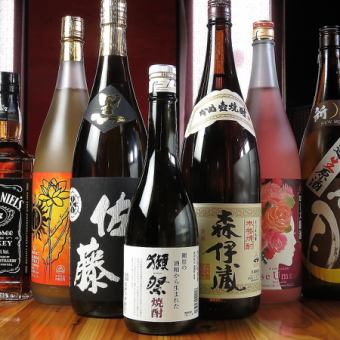 【宴会コース】 仲間内との宴会に…2時間飲み放題付4500円〔全7品〕