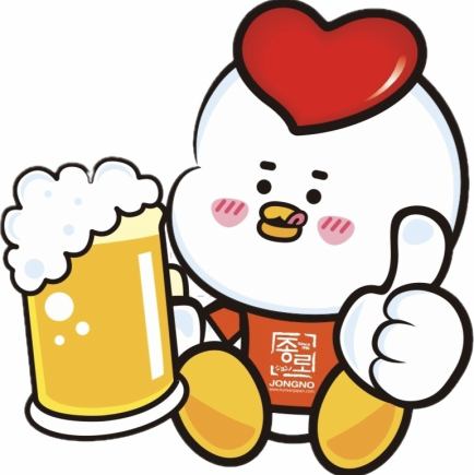 【飲み放題コース90分】当日予約OK★生ビール込み!