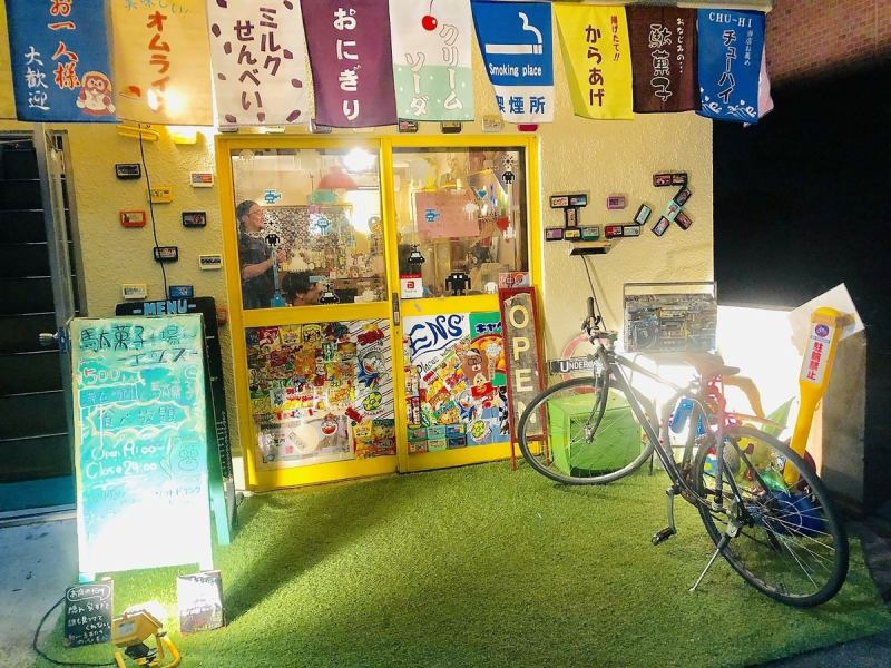 In Nakazaki-cho, where stylish and unique shops are lined up, Dagashi Bar [Ensu] has a somewhat nostalgic atmosphere.You can enjoy the charter from 9 people!