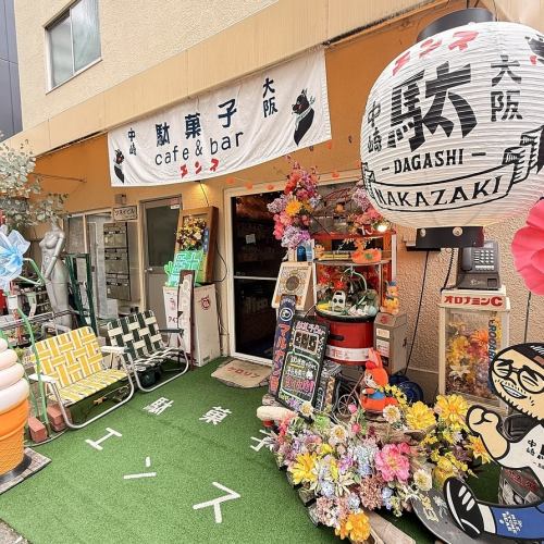 土日はお昼12時から営業