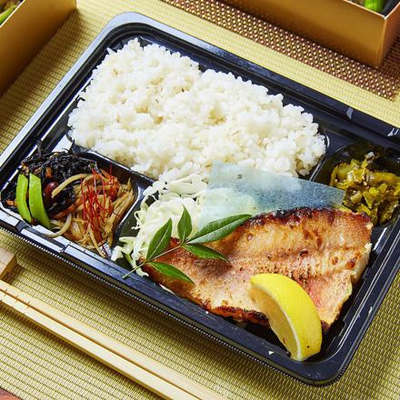 Today's Grilled Fish Saikyo Grilled Bento