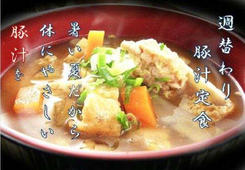 Weekdays only Weekly pork miso soup set meal