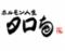 焼肉人生　タロちゃん　自由が丘店