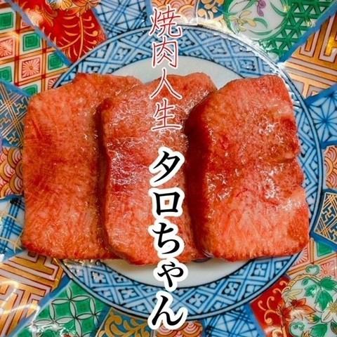 ◆選び抜いたお肉を堪能◆