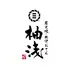 炭火焼・出汁おでん 柚浅