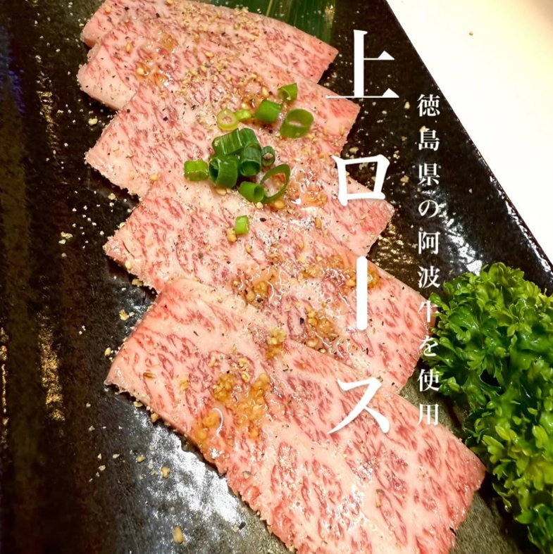 特選和牛、ホルモンなどのお料理で心もお腹も満足間違いなし！