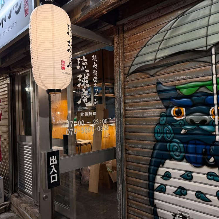 当店でしか味わうことのできない本気の味をご賞味あれ♪