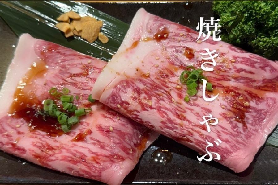 究極の和牛焼きしゃぶ、阿波牛の贅沢体験！