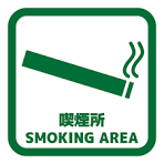 Smoking area available