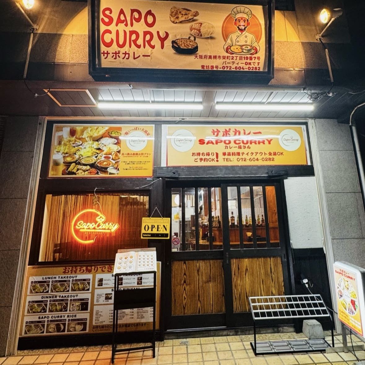 3月中旬高槻に新店オープン！！ご予約お待ちしております。