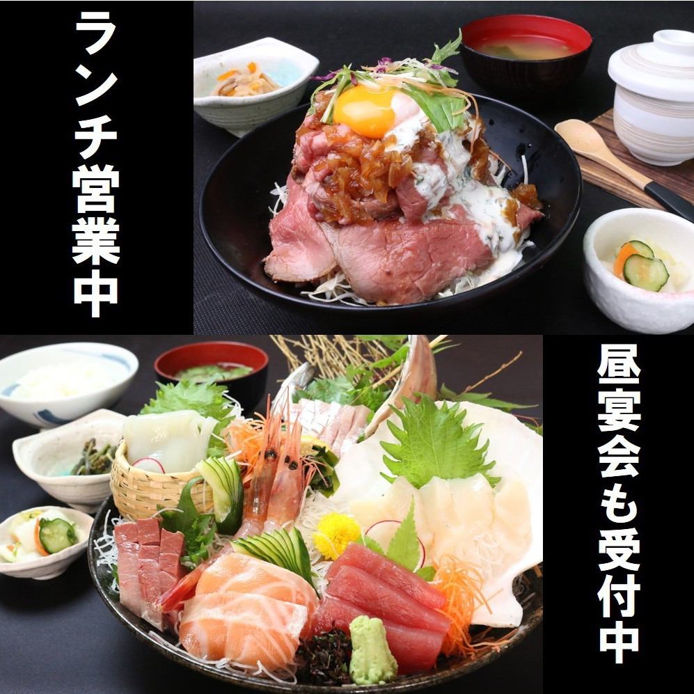 11: 30 ~ Lunch is open ♪ We offer everything from reasonable to luxurious lunches!