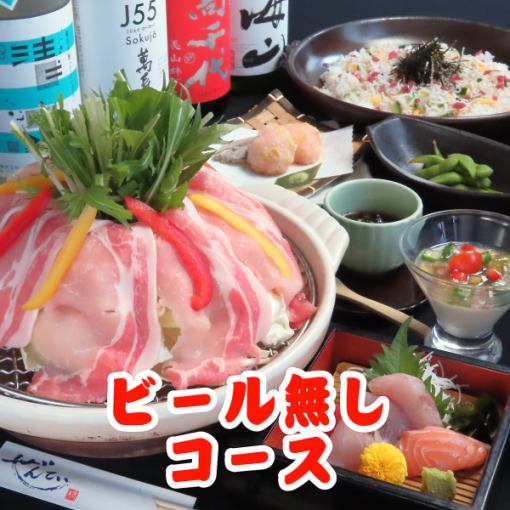 6/2~ 2 hours all-you-can-drink (beer not included) {Summer Mountain and Sea 7-course meal} 5,300 yen