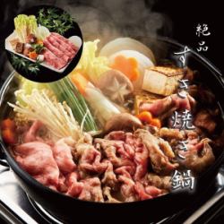 Satsuma chicken and seasonal vegetables sukiyaki