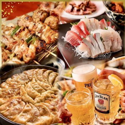 Recommended◎3 hours of eating and drinking [Tori Tengoku Course] All-you-can-eat beef tongue with onions, gyoza on a hot plate, and yakitori! 4000 yen ⇒ 3000 yen