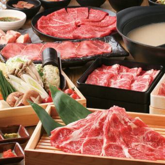 3 hours of food and drink [Seasonal hotpot all-you-can-eat course] All-you-can-eat tongue shabu-shabu, sukiyaki, and motsunabe for 4,000 yen ⇒ 3,000 yen