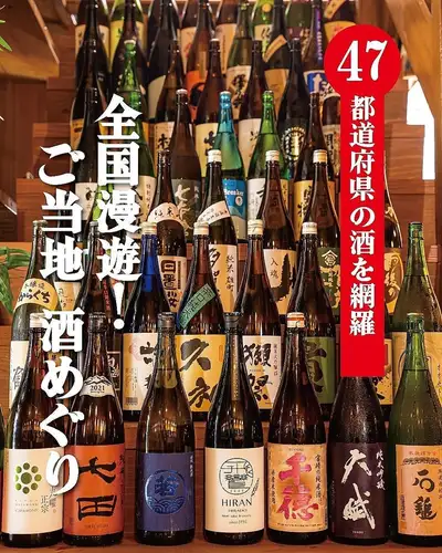 全国の味が集結！広島のドリンクも♪