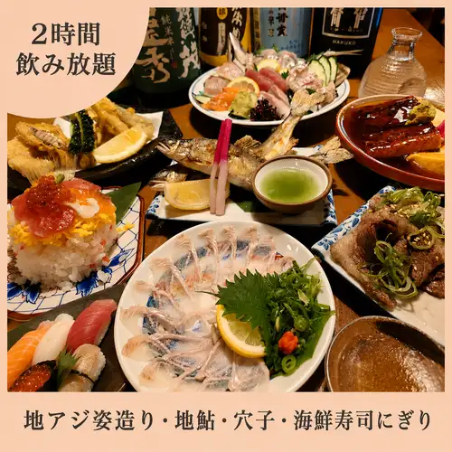 贅沢コース・7,500円
