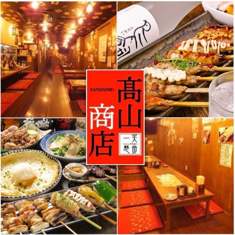 名物【生つくね】♪居心地の良い店内でわいわいしませんか？