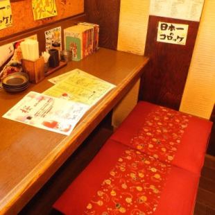 一个人保湿两个人保湿我们建议您在浦和的Yakitori Izakaya享受轻松的全友畅饮！我们还设有digatatsu，榻榻米房和私人房。