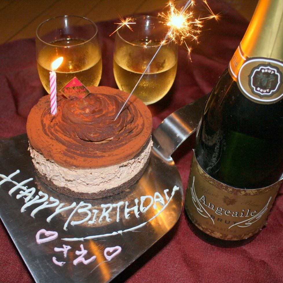 誕生日会にサプライズを！特製ケーキとスパークリングワイン！