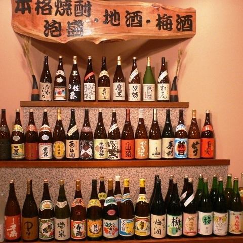 We have a wide selection of authentic shochu, local sake, and fruit liqueurs!