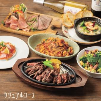 [Perfect for parties] Moby Dick's casual course (3,480 yen) [Dinner only]