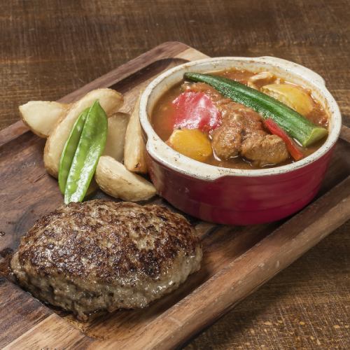 ハンバーグ&手羽元のスパイスカレー