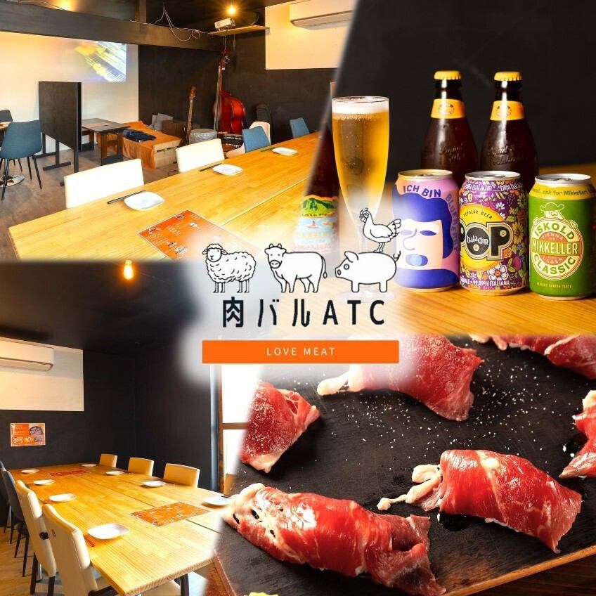 An irresistible lineup for meat lovers! Chitose Meat Bar has a homey and relaxed atmosphere