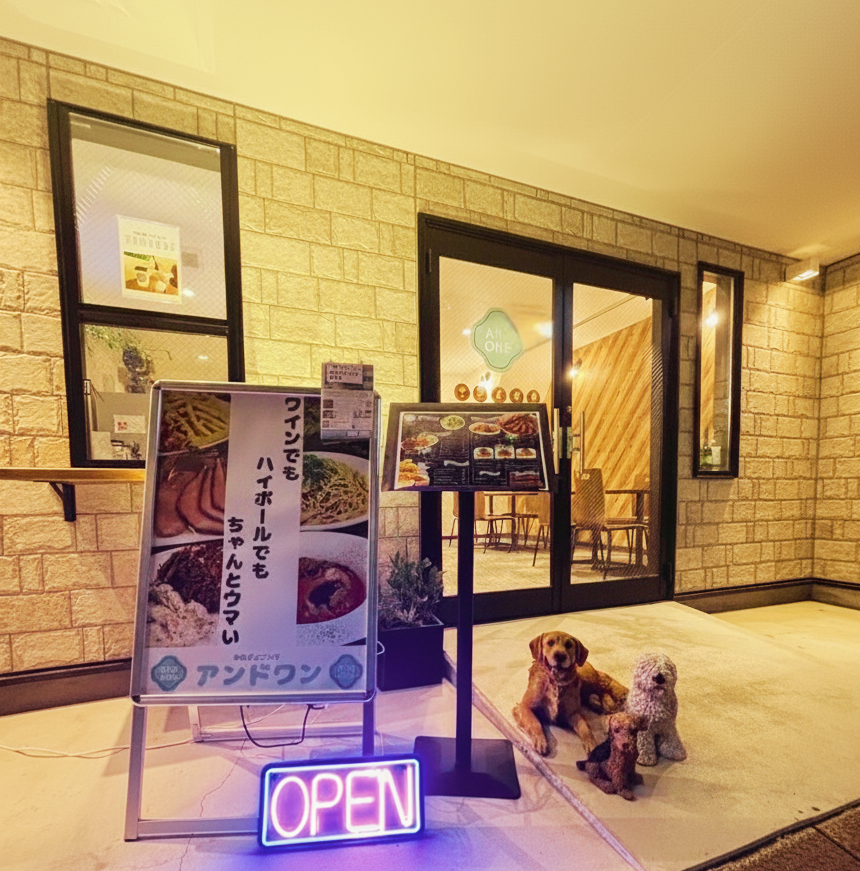 【西小山】小型犬から大型犬までOK！季節の食材を使った絶品パスタ＆デリが楽しめる♪