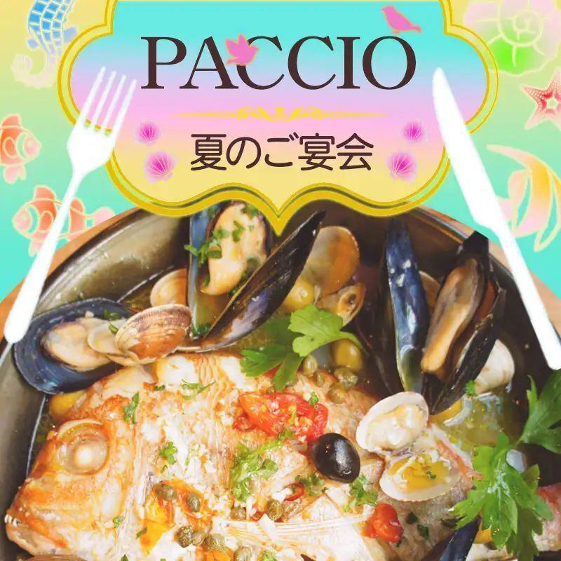 古河駅から徒歩1分！ボリューム満点イタリアンでご馳走気分♪