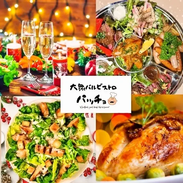 各種宴会、ご予約受付中!