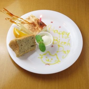 [For your birthday anniversary♪] Comes with a message plate! Meat and fish bistro course total of 5 dishes 4,000 yen (tax included)