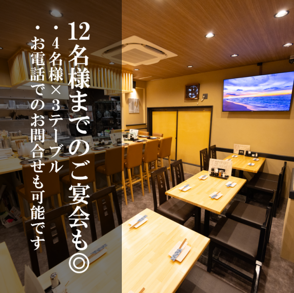 【木の温もりに包まれるくつろぎの空間】店内は木の温もりに包まれ、落ち着いた雰囲気が漂います。木目調で統一されたアットホームな雰囲気が、訪れる人々を心地よく包み込みます。おにぎりやおでんと共に美味しいお酒を楽しむのに最適な場所となっており、どんなシーンにも対応可能です◎