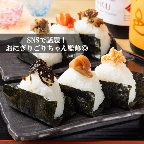 種類豊富なおにぎり♪