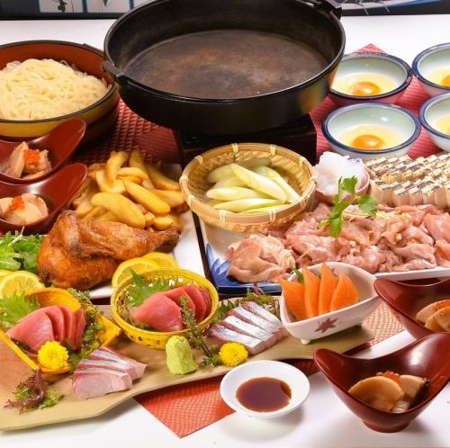 うずしおコミコミプラン
