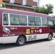 無料送迎バスあります。