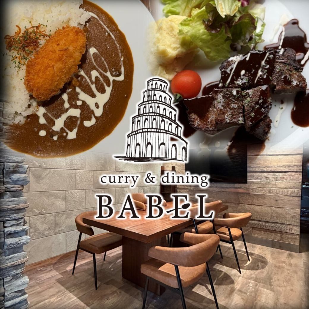 昼は本格カレー、夜は洋風ダイニング♪お洒落な空間は、ランチや女子会にぴったり◎