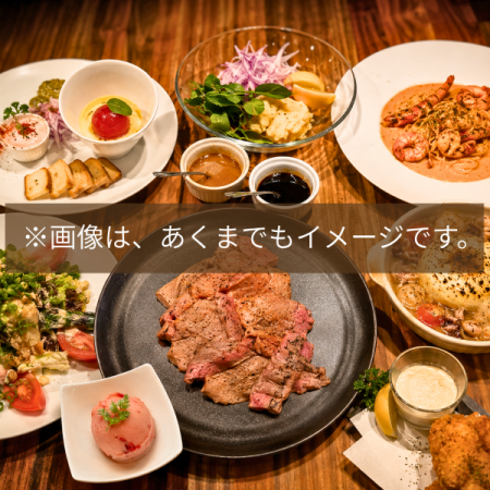 店長おまかせ★4,400円コース