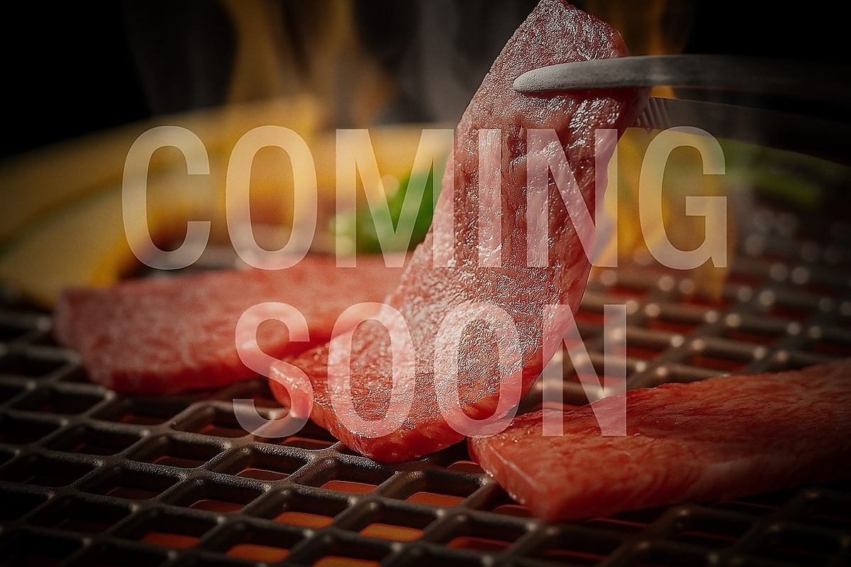 11/30日よりご予約受付中!是非お待ちしております☆