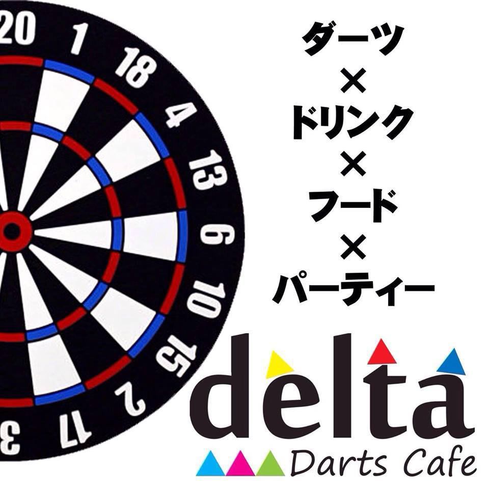 ★8月開業★在關東頗受歡迎的「Darts Cafe Delta」首次在大阪開業♪